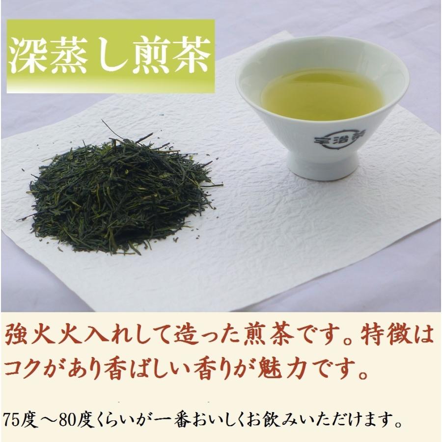 3種の宇治茶ギフトセット 4