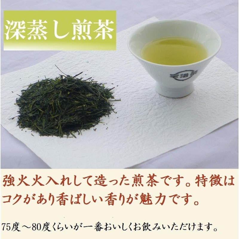 3種の宇治茶ギフトセット 4