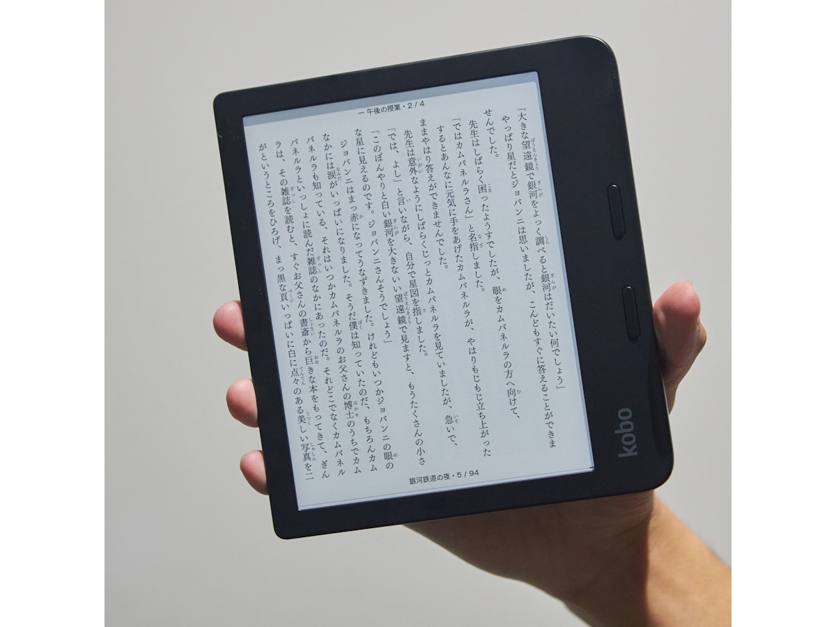 Kobo Libra 2 電子書籍リーダー ブラック 楽天 Kobo Libra 2を検証レビュー!電子書籍リーダーの選び方も