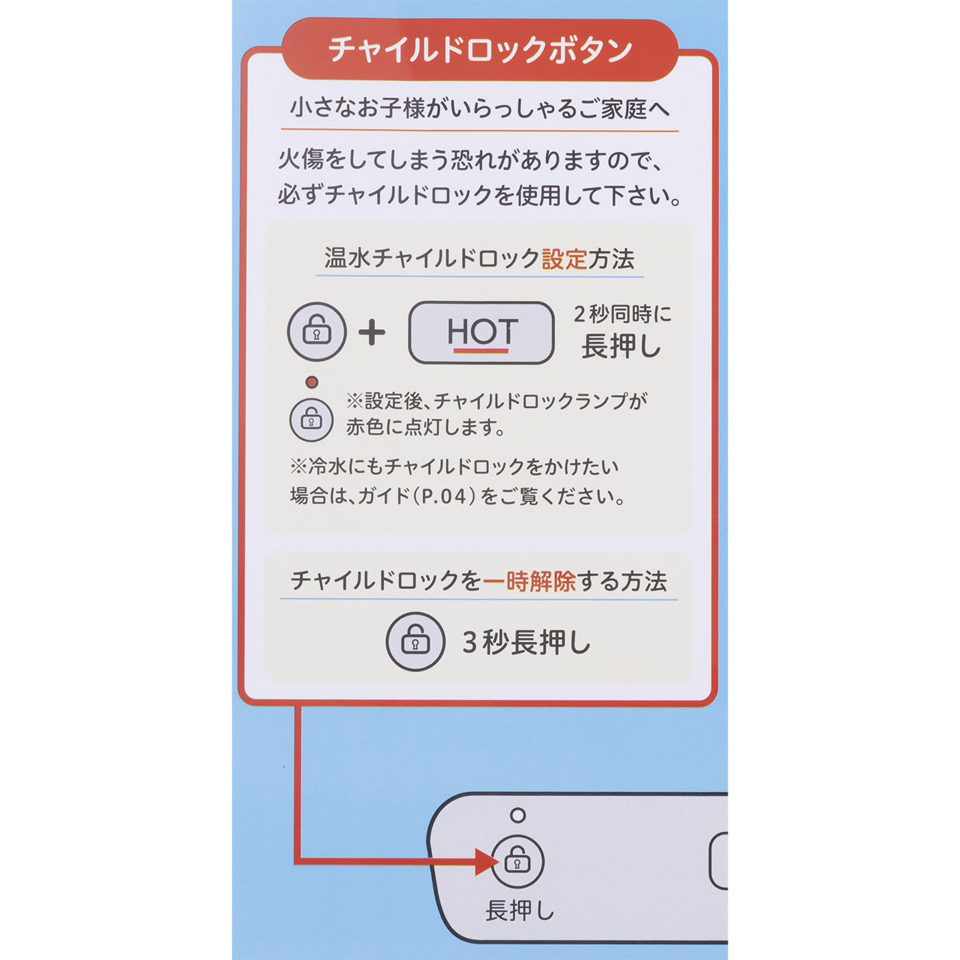 ウォーターサーバー 卓上タイプ 10