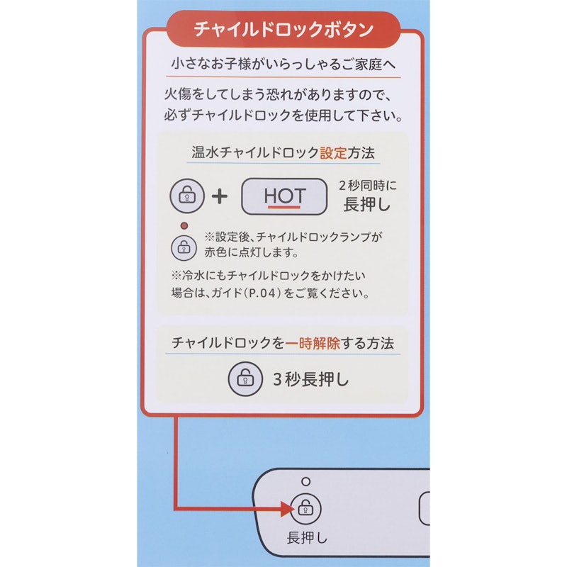 ウォーターサーバー 卓上タイプ 10