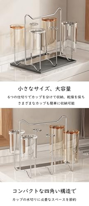 グラスホルダー 2