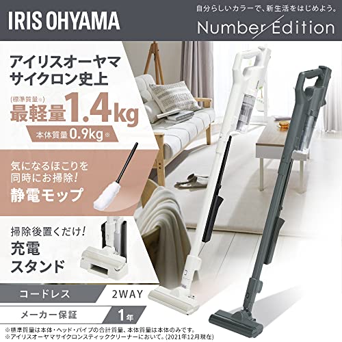 充電式サイクロンスティッククリーナー 2