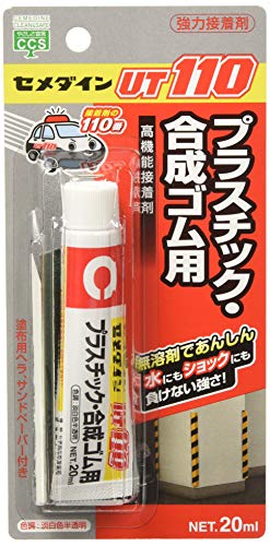 2022年】ゴム用接着剤のおすすめ人気ランキング13選 | mybest