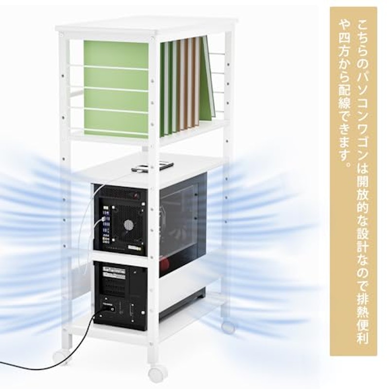 PCワゴン 6