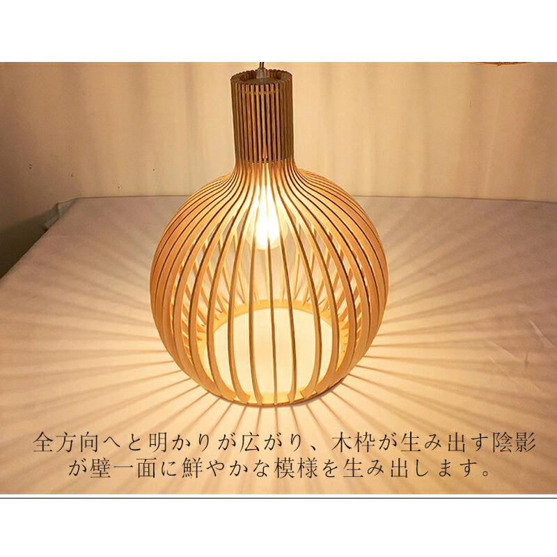 和モダン ペンダントライト 8