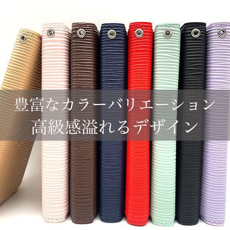 手帳型ケース 9