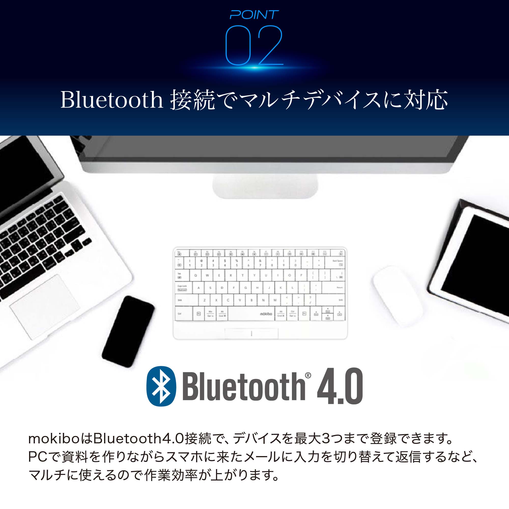 mokiboキーボード 6