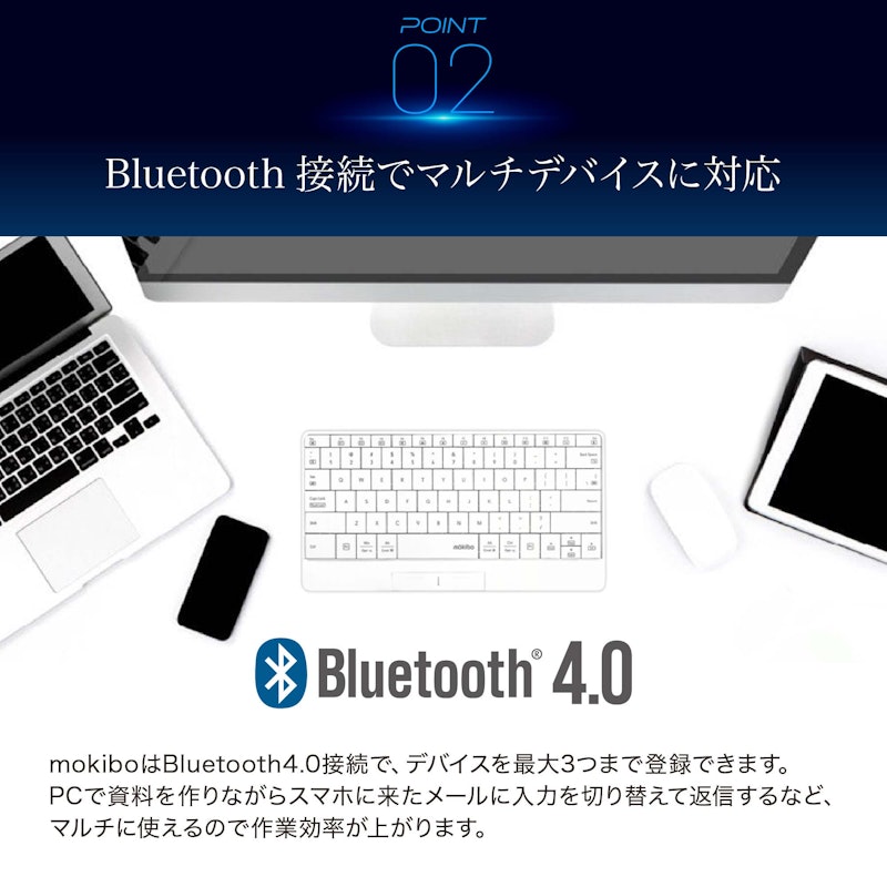 mokiboキーボード 6