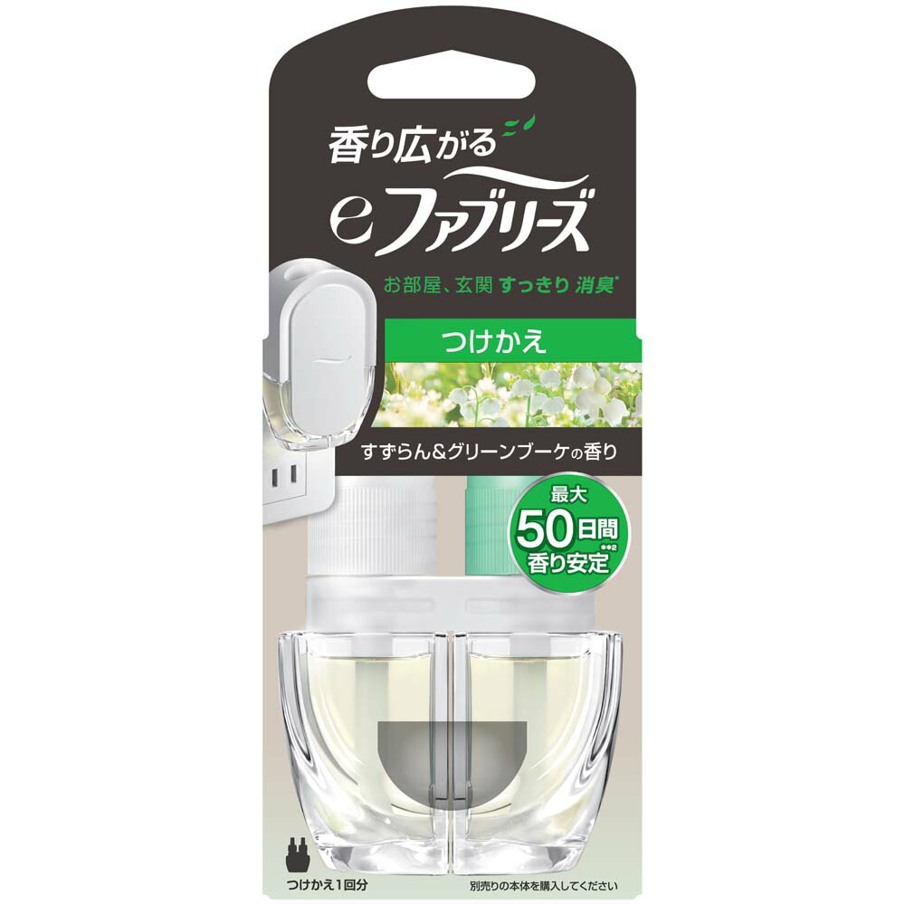 eファブリーズ 1