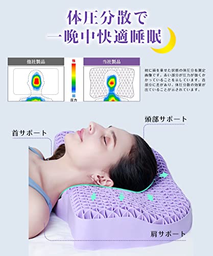 無重力まくら 6
