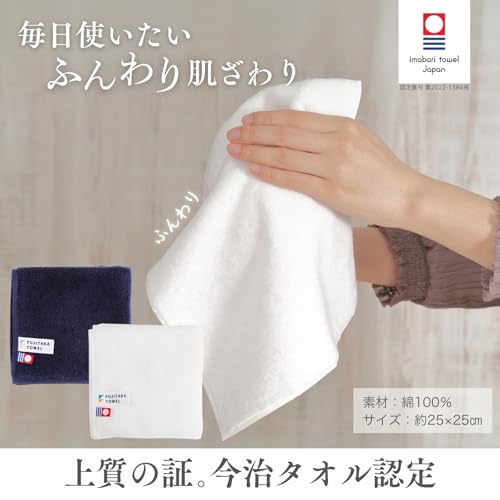 タンブラー ハンカチ セット 2