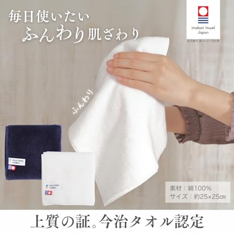 タンブラー ハンカチ セット 2