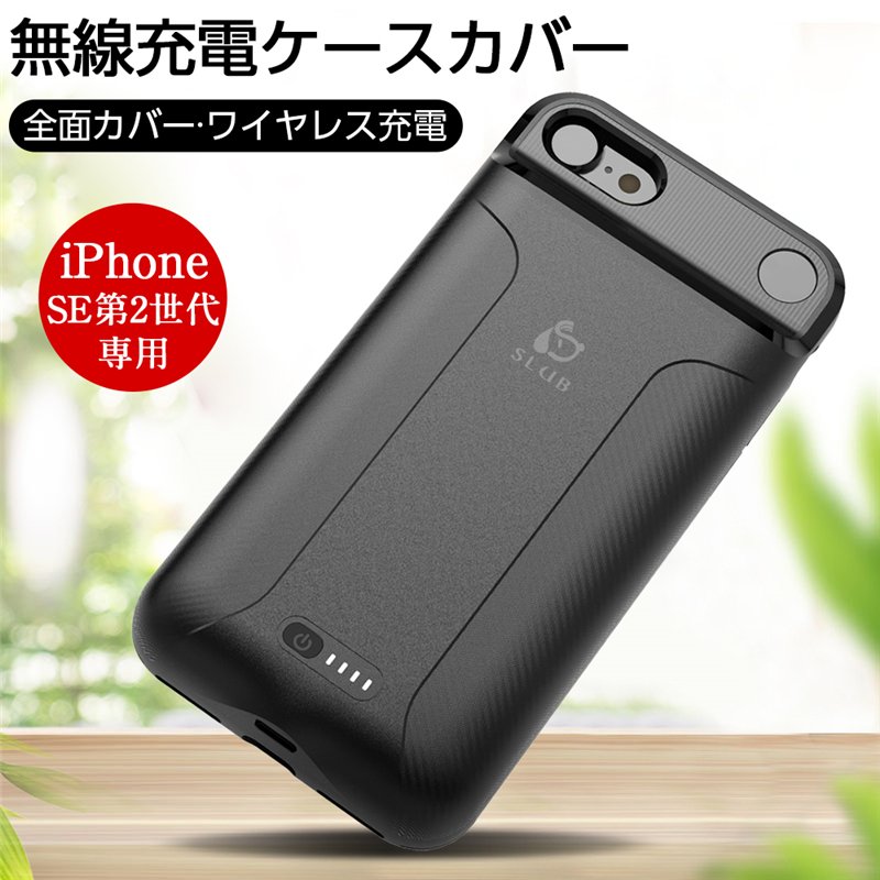 21年 Iphone用バッテリーケースのおすすめ人気ランキング11選 Mybest