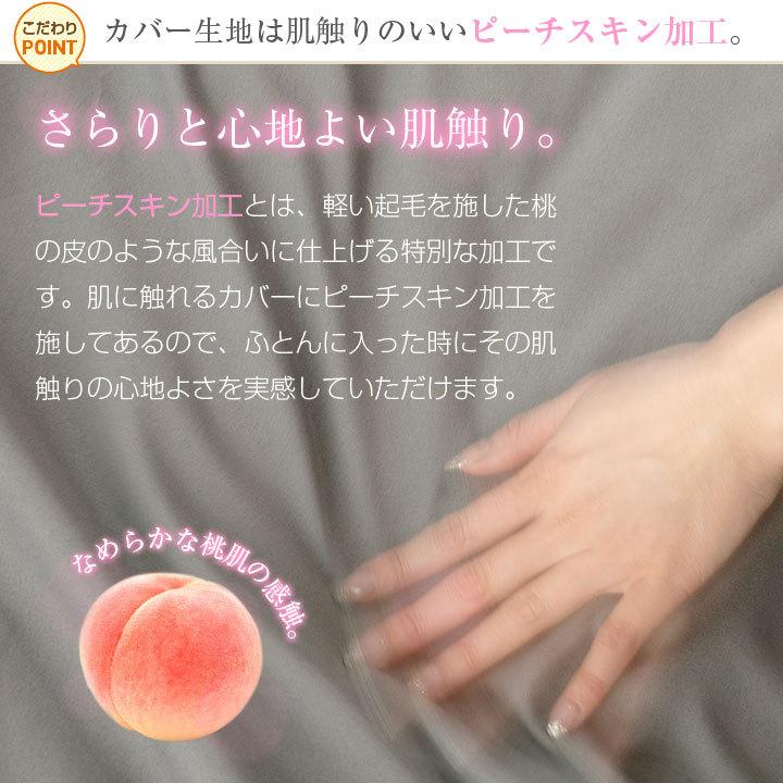 フリルカバーセット 2