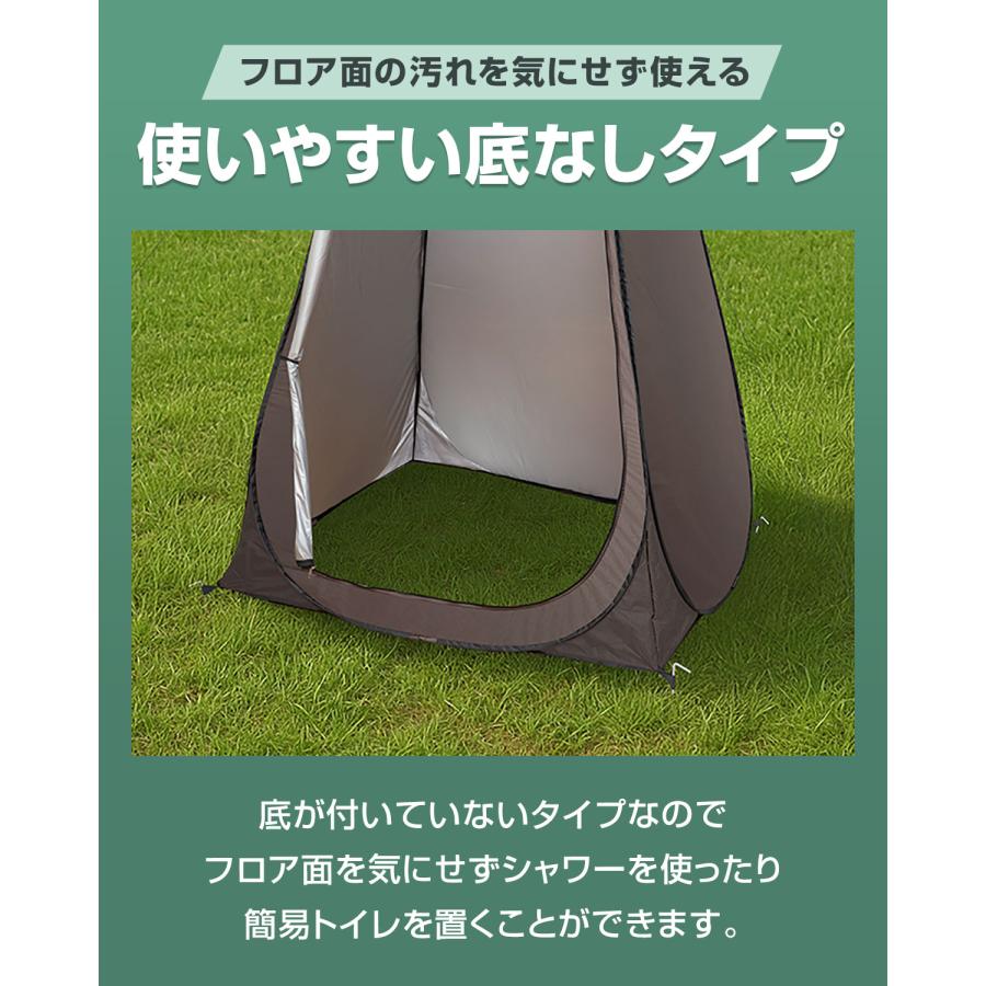 プライベートテント 8