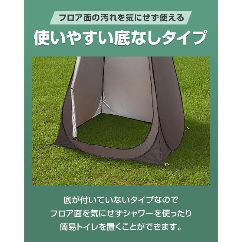 プライベートテント 8