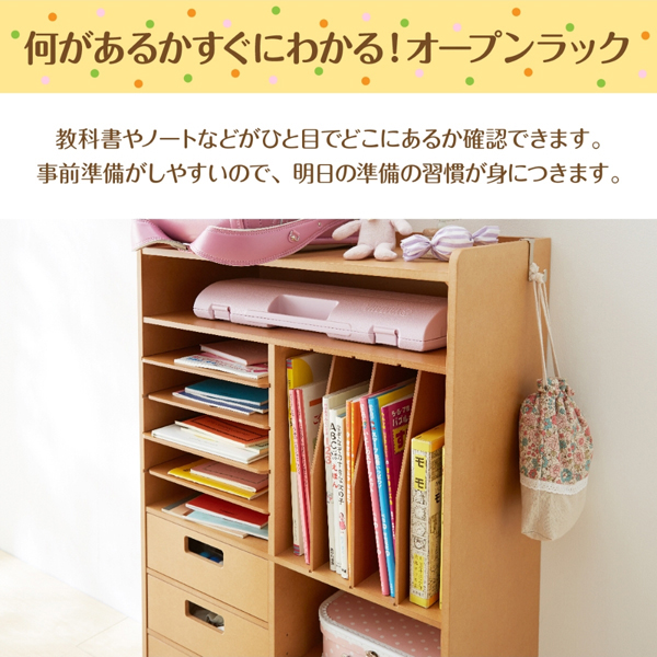 おまかせ収納ランドセルラック 4