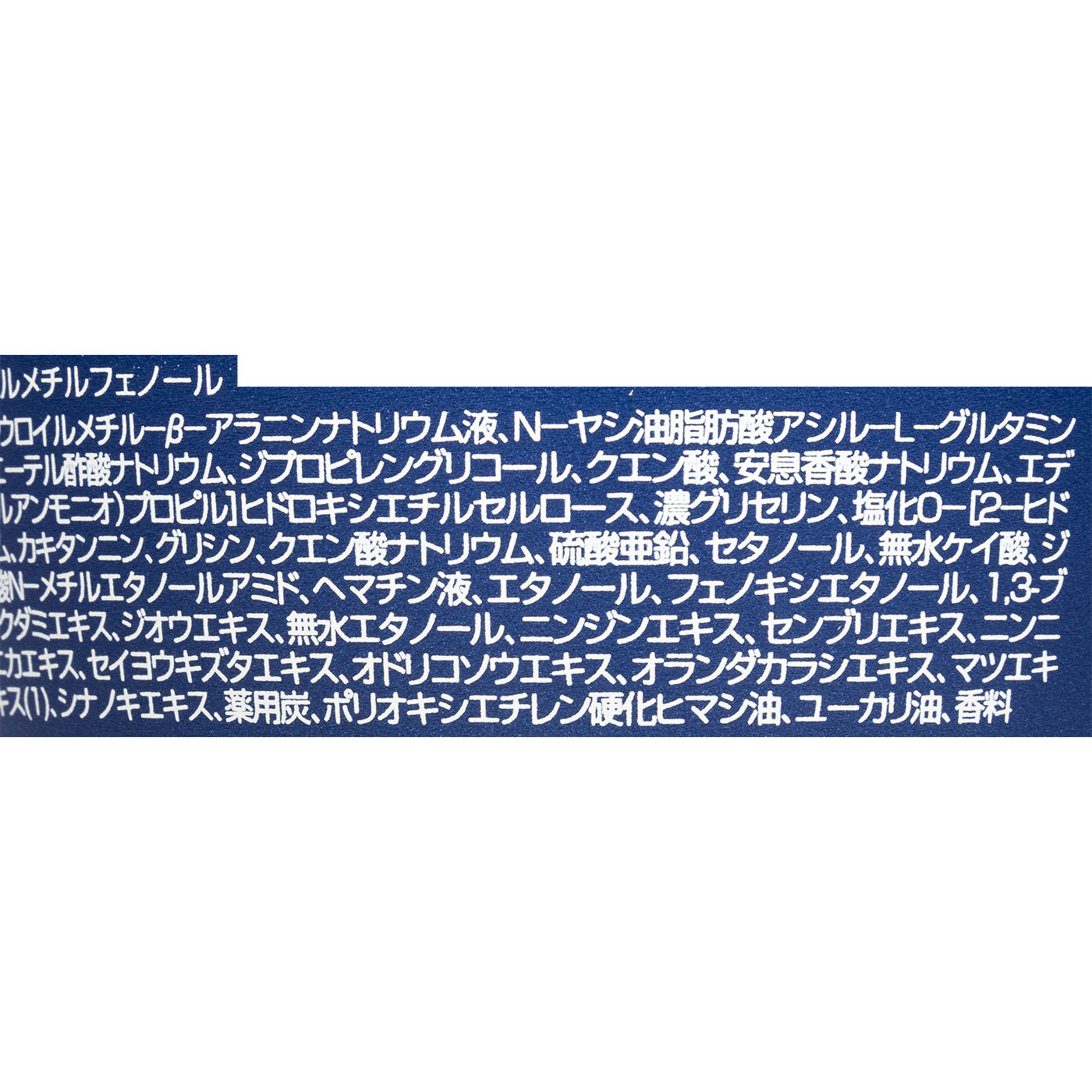 薬用柿渋スカルプケアディープクリアシャンプー 3