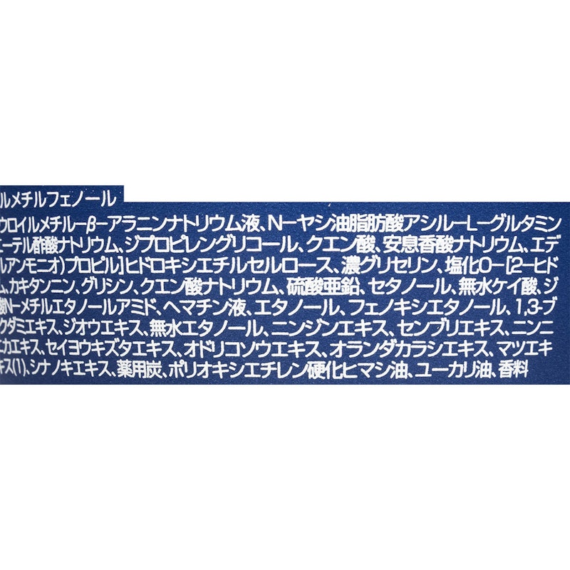 薬用柿渋スカルプケアディープクリアシャンプー 3