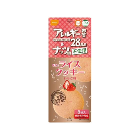 尾西食品の非常食・保存食のおすすめ人気ランキング 2