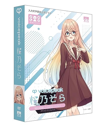 音声読み上げソフトのおすすめ人気ランキング 5