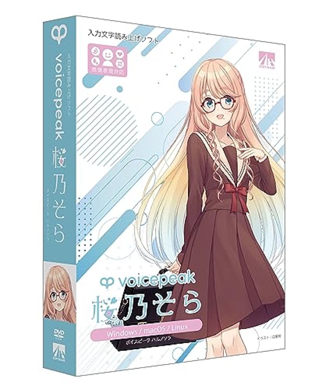 VOICEPEAK 桜乃そら 1