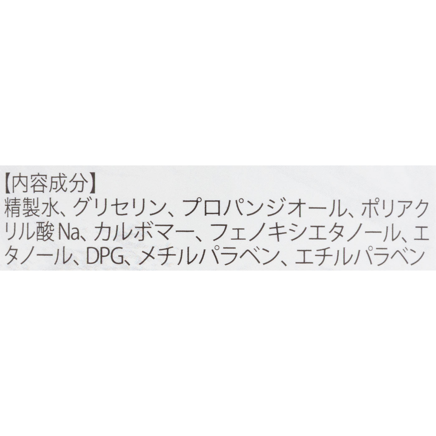 Plus Standard 2
