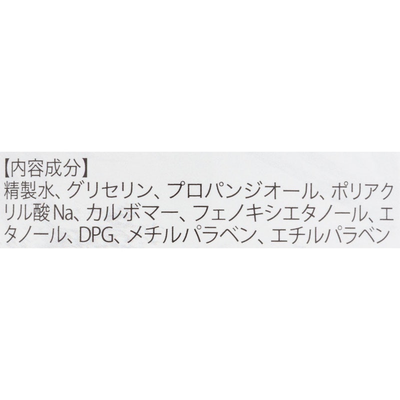 Plus Standard 2