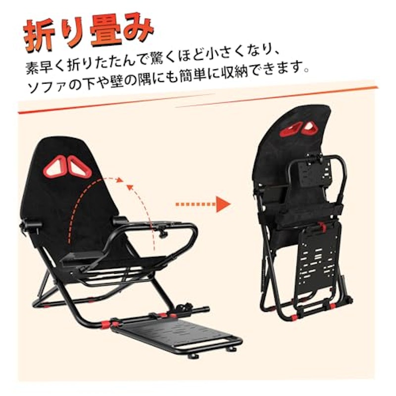 レーシングコックピット 8