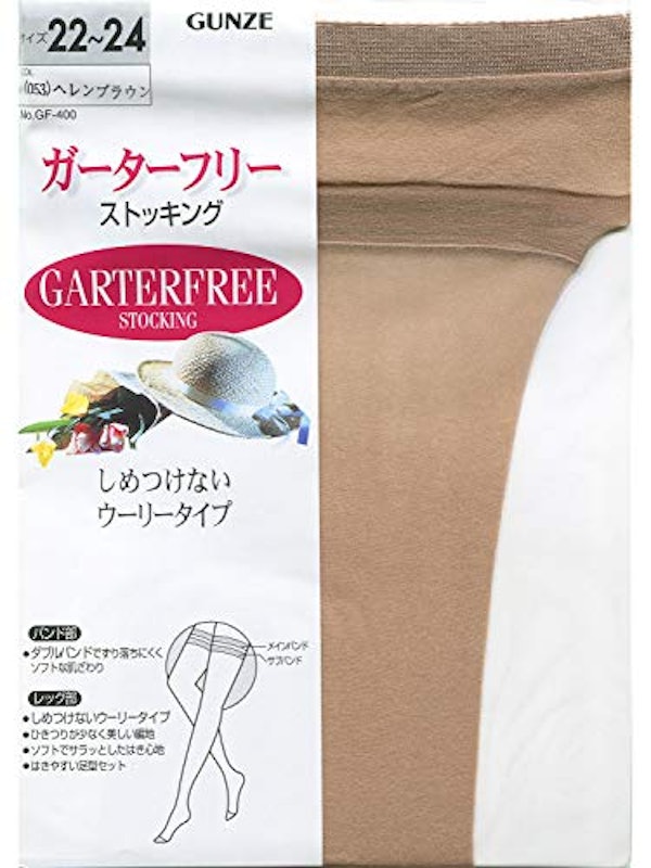 ガーターフリーストッキング