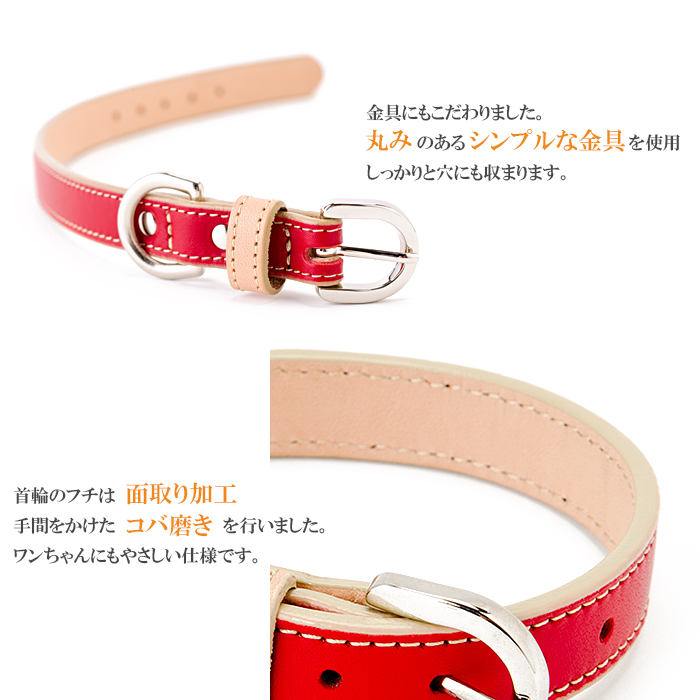 シンプルベーシック首輪 7