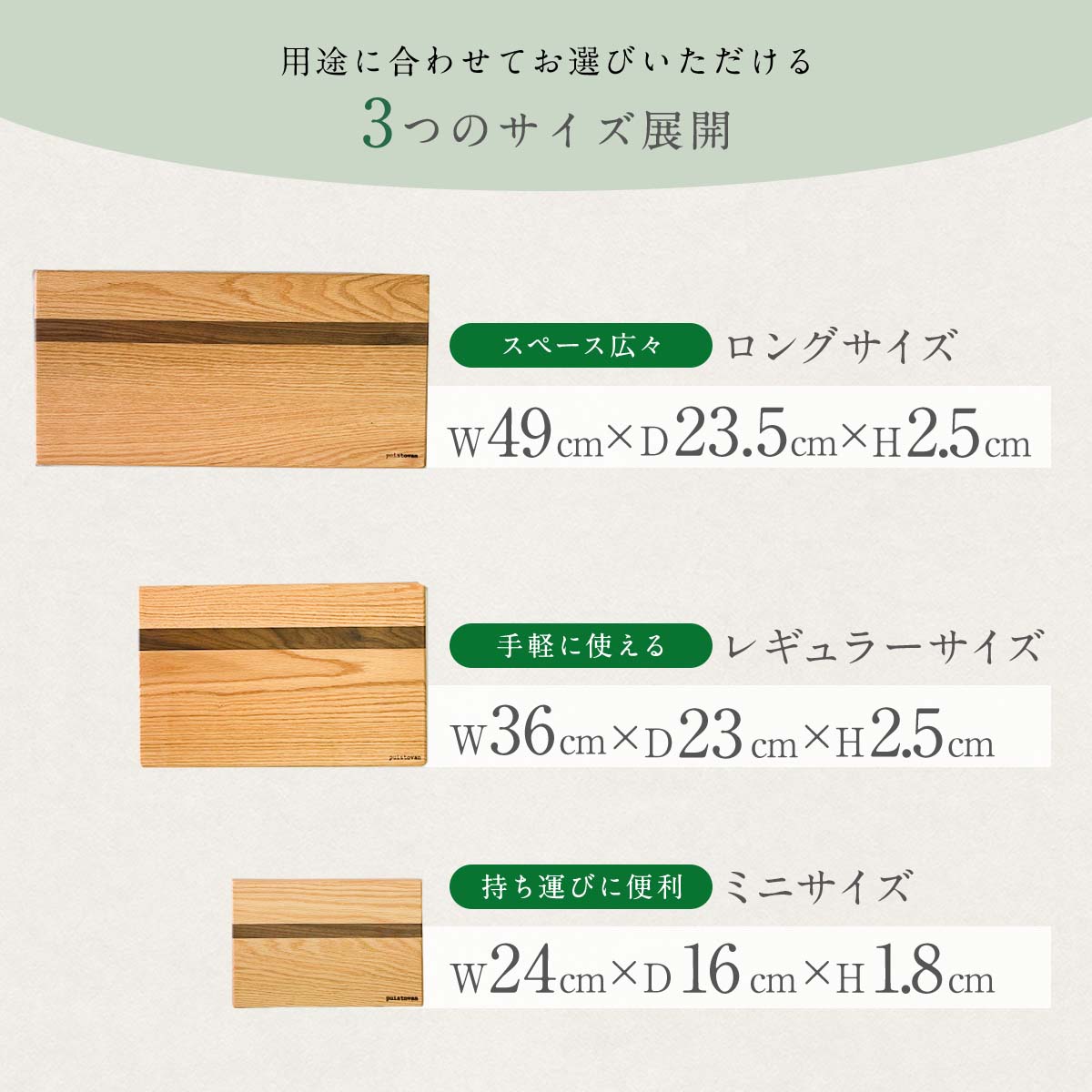 木製カッティングボード　レギュラーサイズ 3