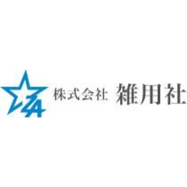 雑用社 1
