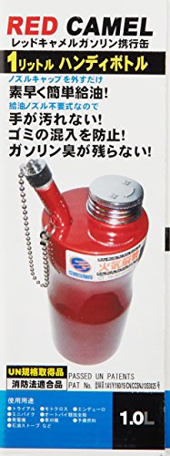 RED CAMEL ガソリン携行缶 3