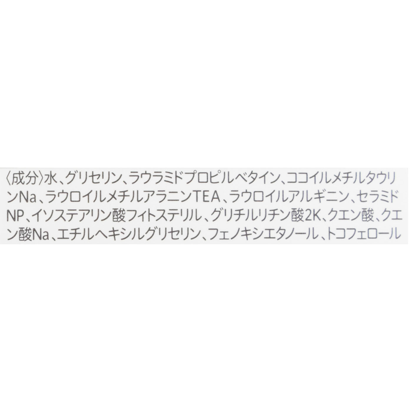 全身泡ソープ 2