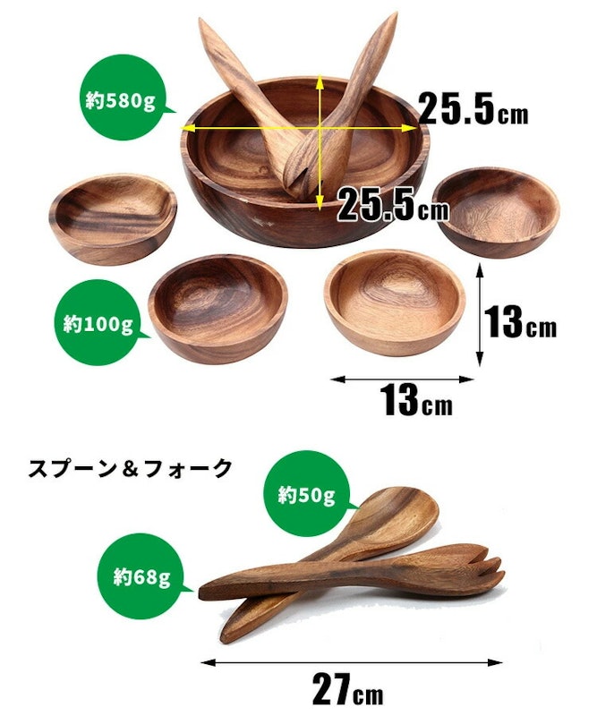 サラダボウル 5