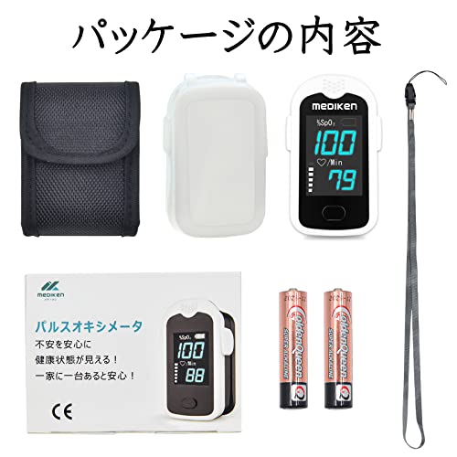 パルスオキシメーター 3