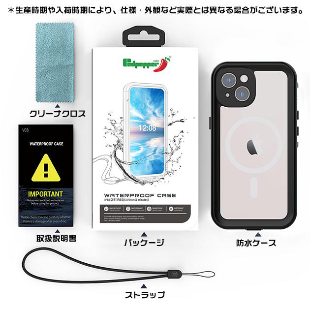 防水スマホケース 16