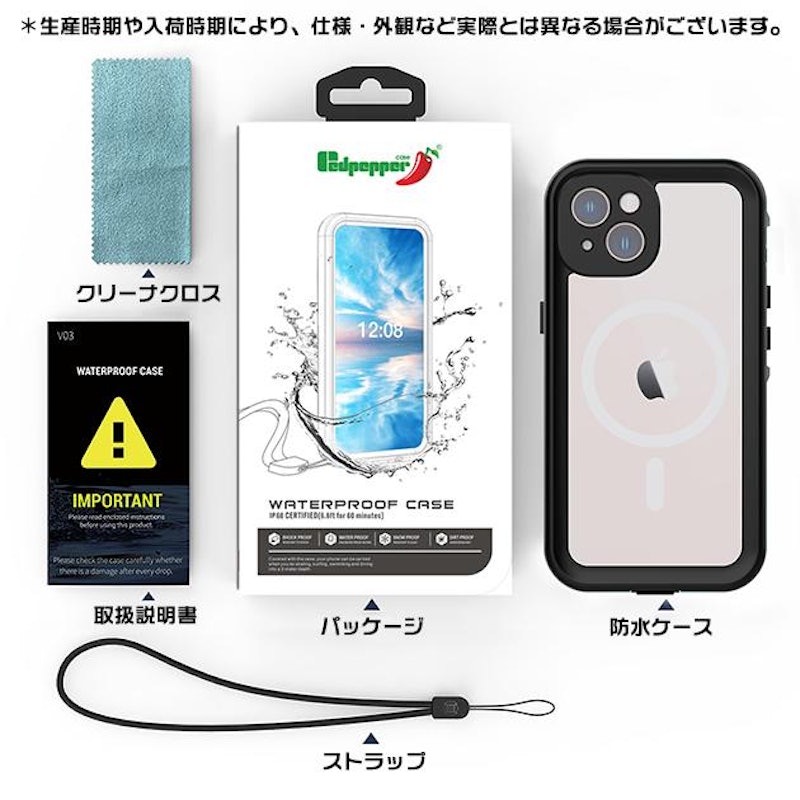 防水スマホケース 16