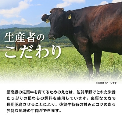 佐賀牛A5しゃぶしゃぶすき焼き用 4