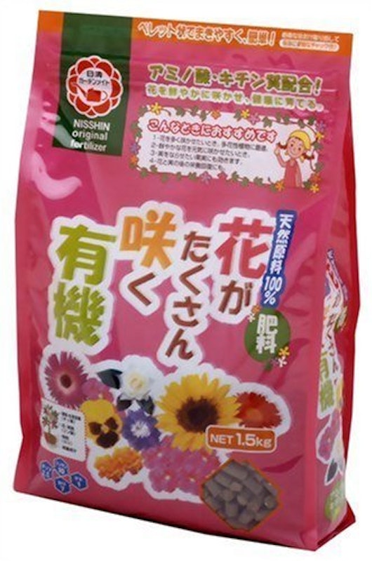 花がたくさん咲く有機 1