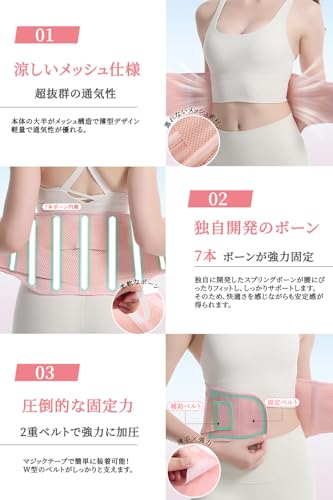 腰サポーター 3