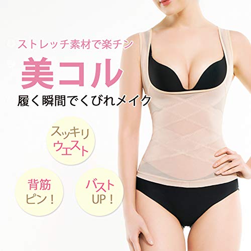 ウエストニッパー  4