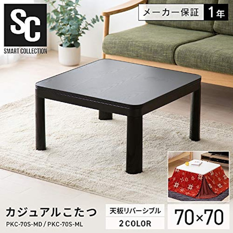 カジュアルこたつ 3
