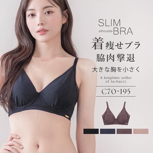 シンプルブラ 1