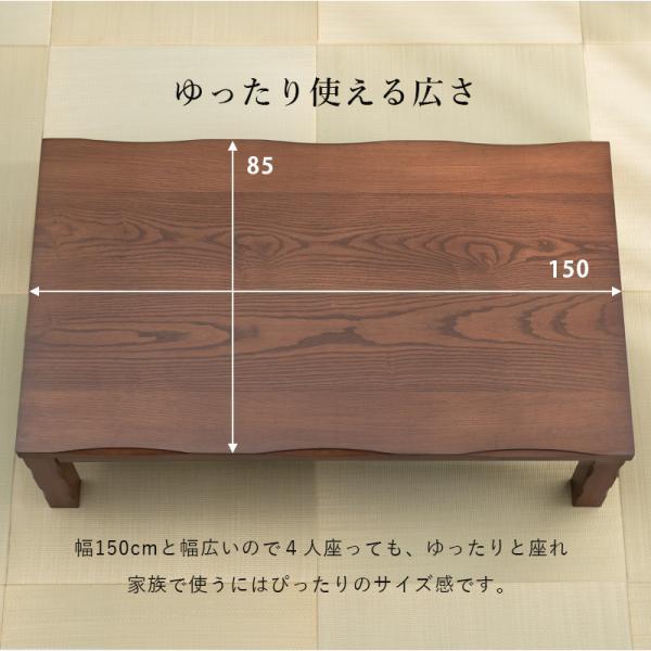 ダイニングこたつテーブル 6