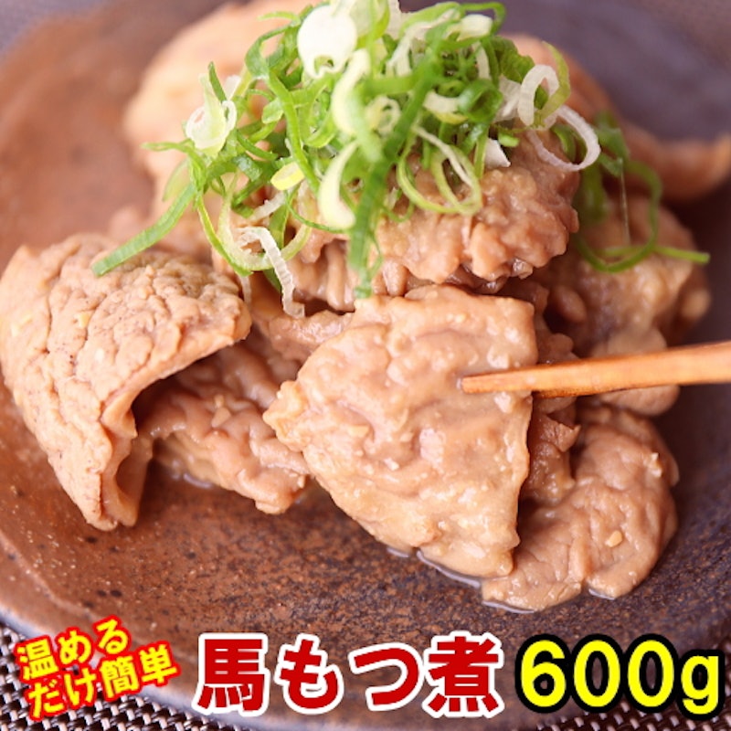 馬ホルモン味噌煮 2