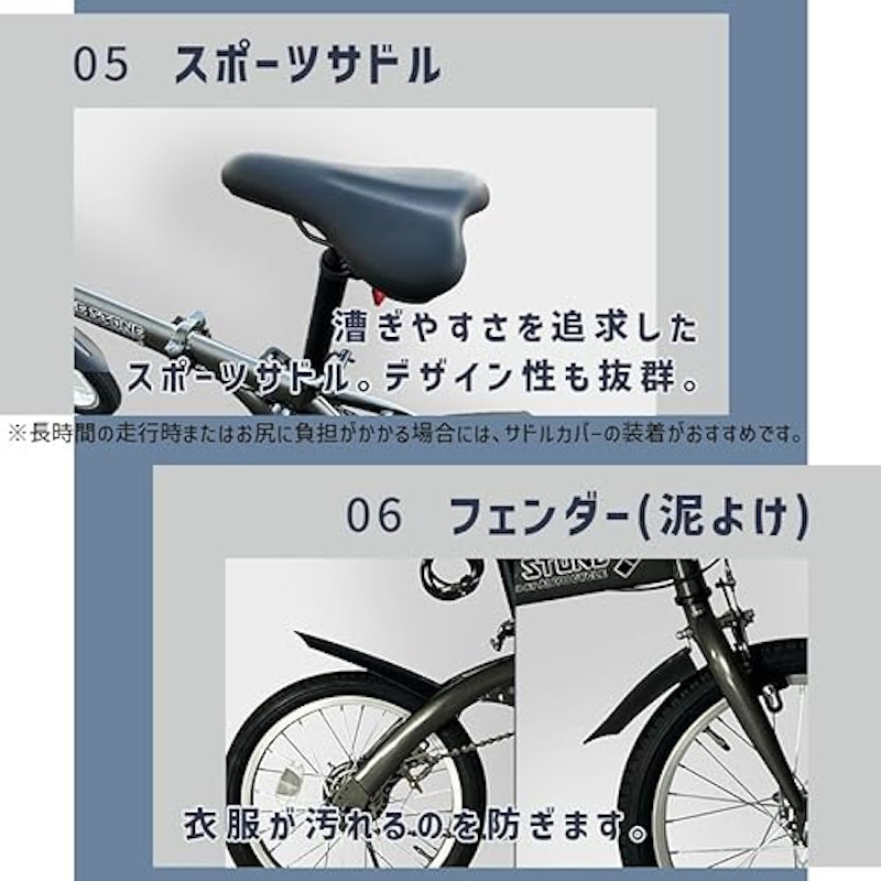 折りたたみ自転車 6