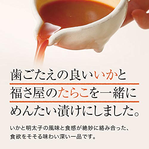 無着色いかめんたい 4